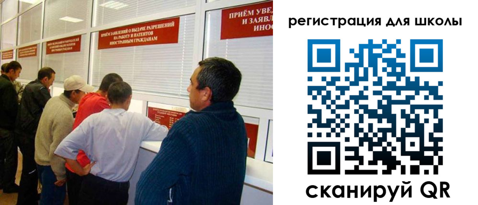 временная регистрация в квартире в Салавате