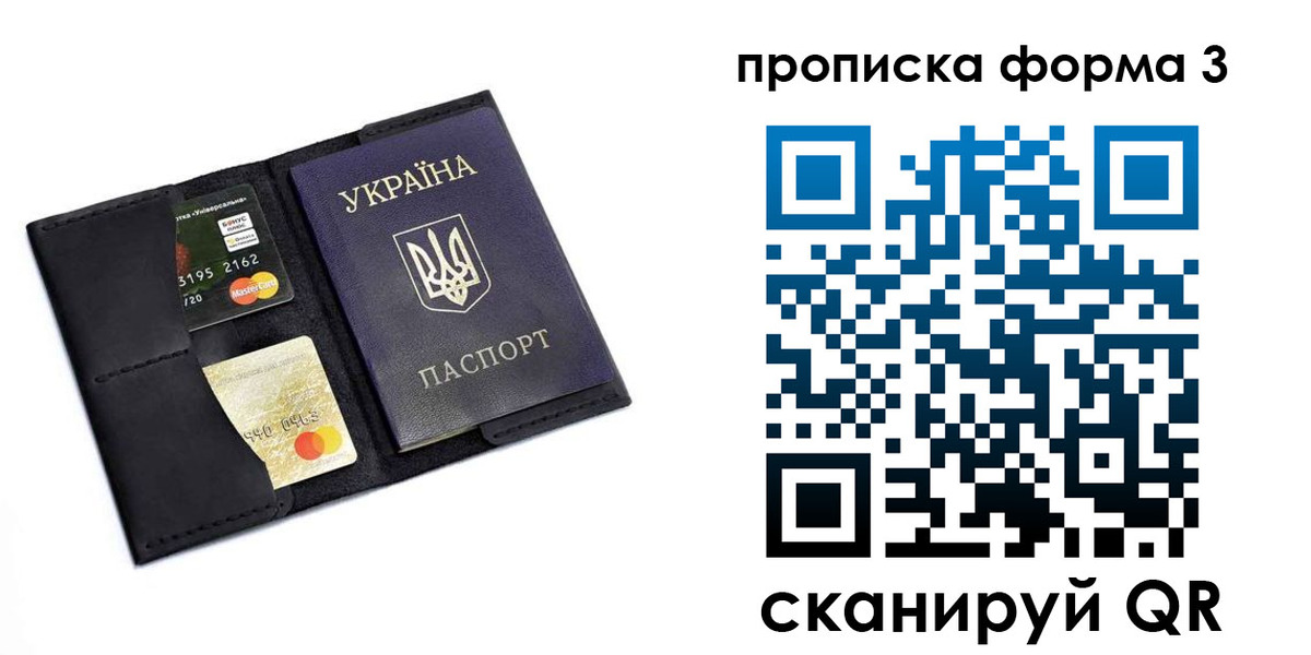 регистрация для дет. сада в Салавате